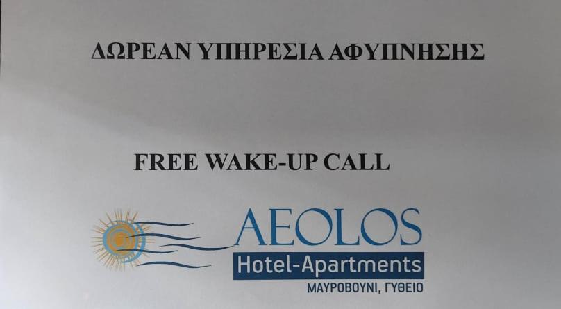 Aeolos Hotel Apartments Gythio Luaran gambar